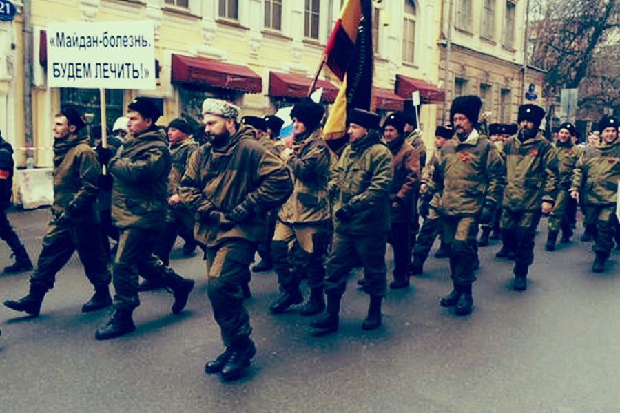 Radical right "Anti-Maidan" march in Moscow (photo: topfacts.com.ua)