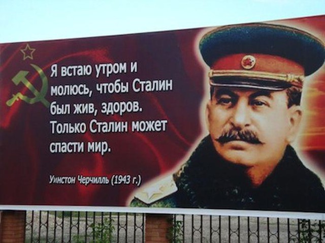 A Victory Day billboard in Russia with a fake Chirchill quote praising Stalin