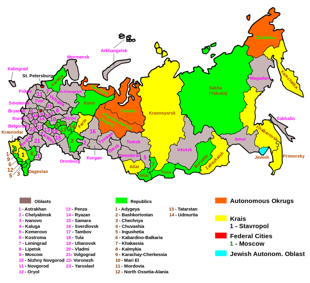 Subjects of the Russian Federation (Image: Wikimedia.org) ~