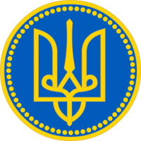 The coat of arms of the ancient Ukrainian state Kyivan Rus in X-XI centuries