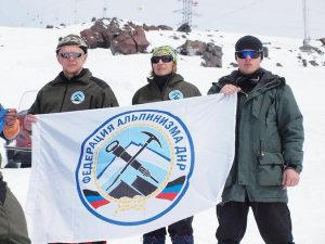 Mountain climbers with a "DNR" flag. (Image: dsnews.ua)