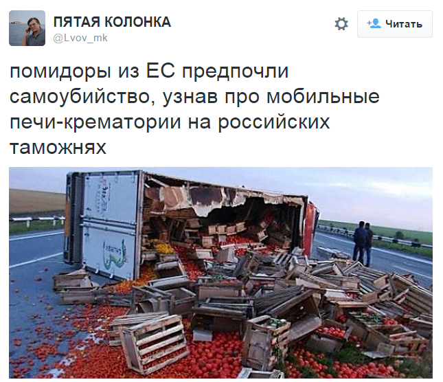 The tweet says: "After they found out about mobile crematoria-ovens at Russian customs, the tomatoes from EU preferred suicide." (Image: social media)