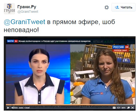 The tweet says: "Broadcast live, to scare them off!" (Image: social media)