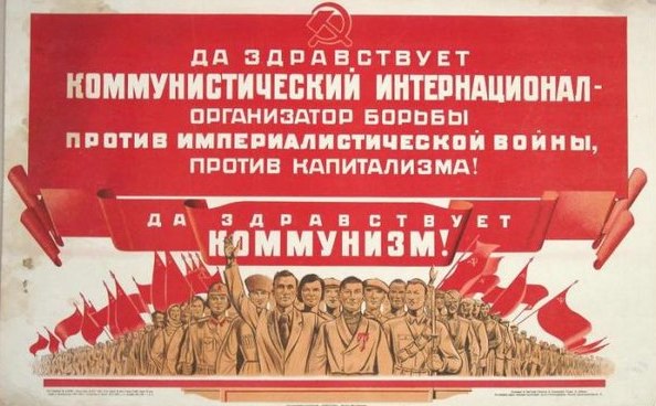 An old Soviet poster hailing the Communist International (Comintern) created by Lenin in 1919. The Comintern provided Moscow a cover to create and operate a network of Soviet spies and agents of influence across the world.