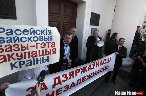 Meeting in Minsk against the Russian military air base, October 4, 2015 (Image: BelarusPartisan.org)