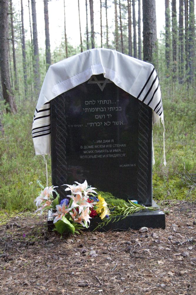 Memorial to the Jews who died not only in 1937-1938 but throughout the Soviet period, erected in Medvezhegorsk in Karelia in 2005.