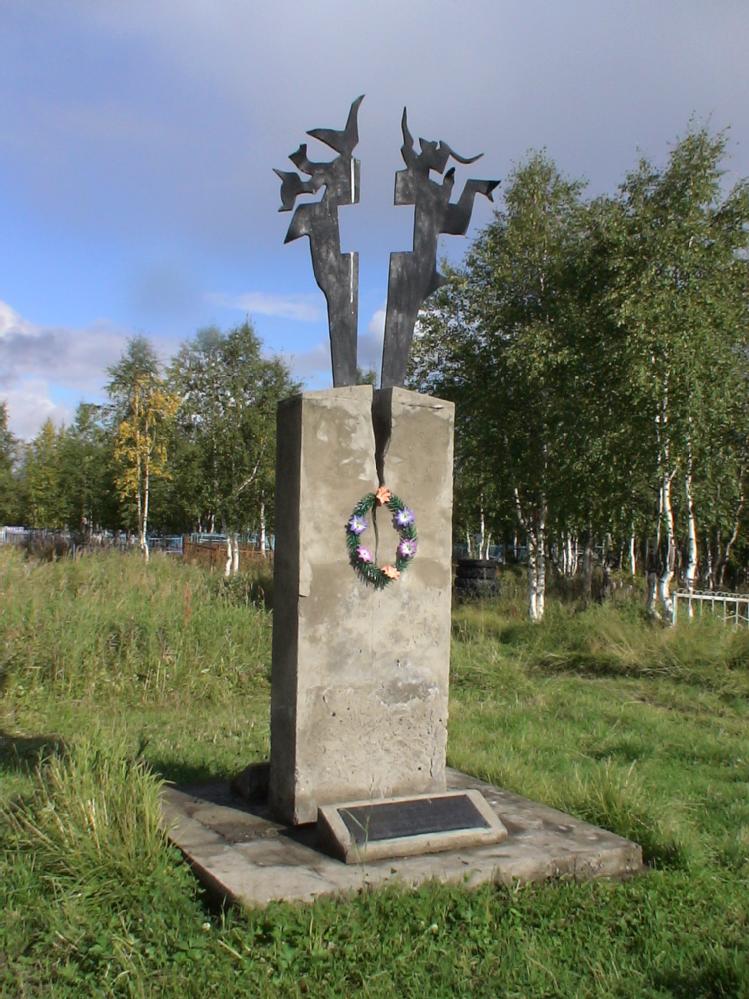 Memorial in the Komi Republic in honor of the Lithuanians who were deported there after the illegal annexation of their country.