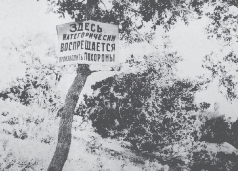 The Soviet government sign in the outskirts of Kharkiv says in Russian: "Burying corpses is prohibited here categorically!" The Holodomor in Ukraine, 1933. (Image: fundholodomors.org.ua)