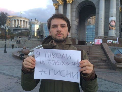 I never took a bribe! Press it!