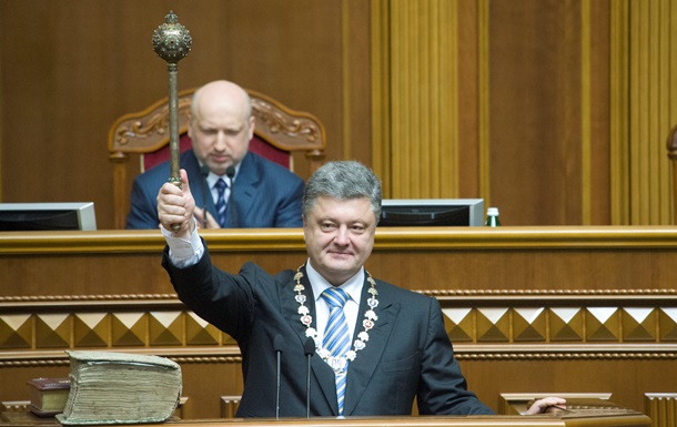 Poroshenko inauguration Ukraine
