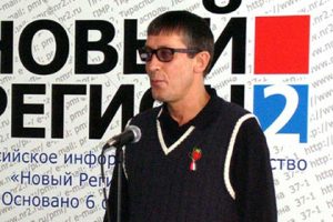 In 90th Aleksandr Shchetinin founded news agency Noviy Region in Russia