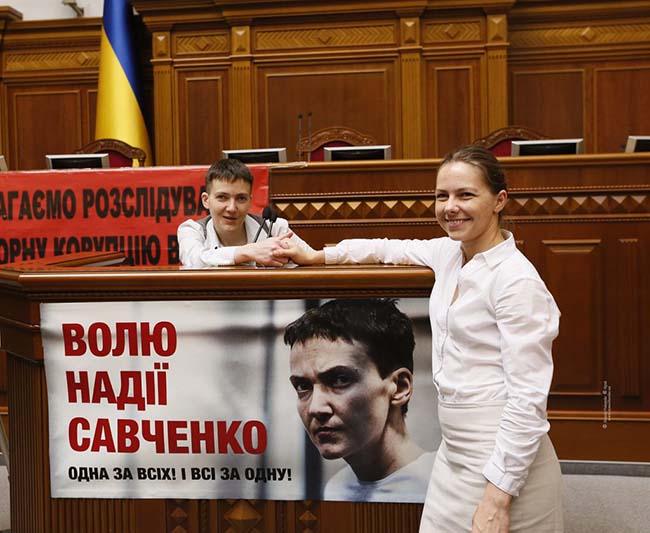 Sisters Nadiya and Vira Savchenko. Nadiya's first day in Verkhovna Rada (Ukrainian parliament)
