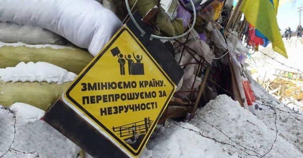 Caption: We are changing the country. Sorry for the inconvenience. Judicial reform was among demands of Euromaidan activists. Photo: pravda.com.ua