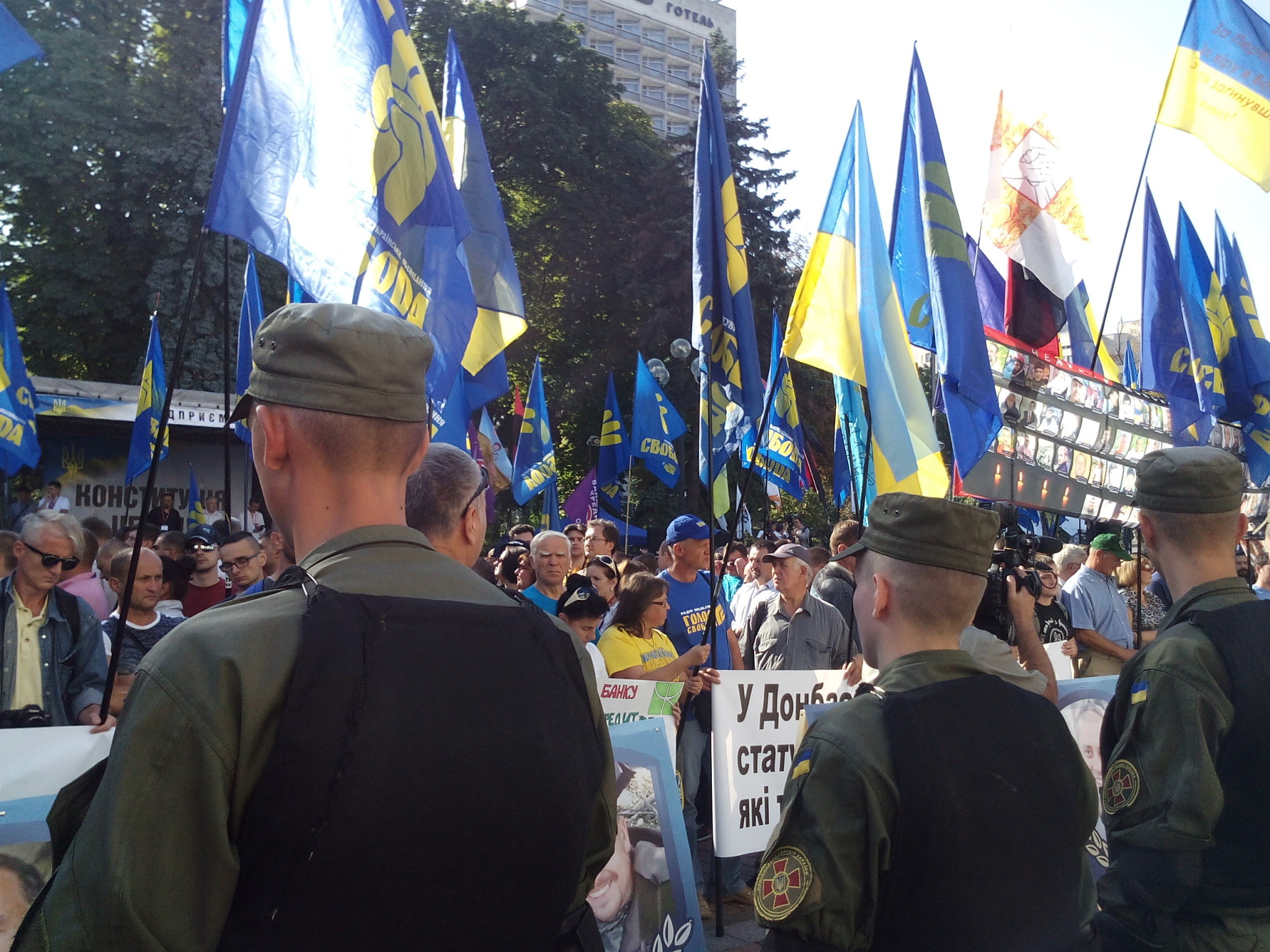 A protest against the decentralization amendments to the Ukrainian Constitution near the Verkhovna Rada in Kyiv in August 2015 (Image: finmonitor.com.ua)