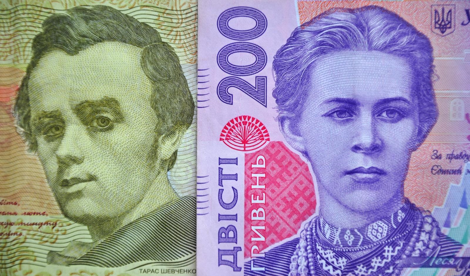 Ukrainian hryvnias
