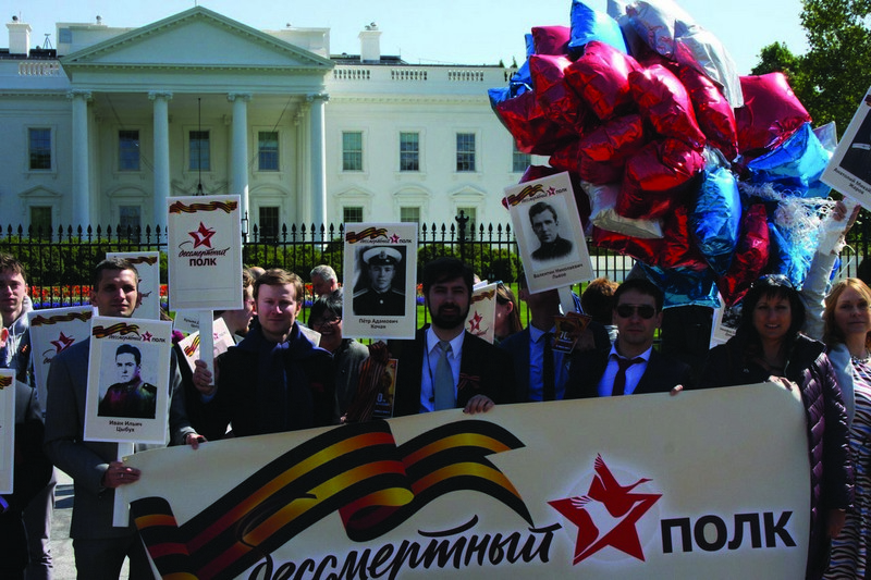 A Russian demonstration of the "Immortal regiment" glorifying the Soviet Union is held near the White House