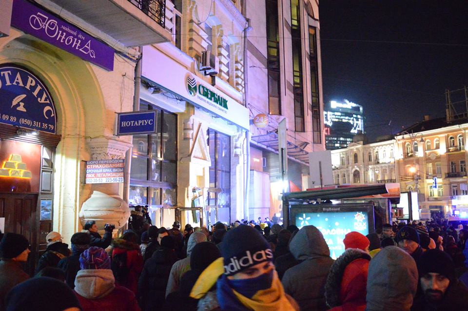 The protesters are destroying Sberbank