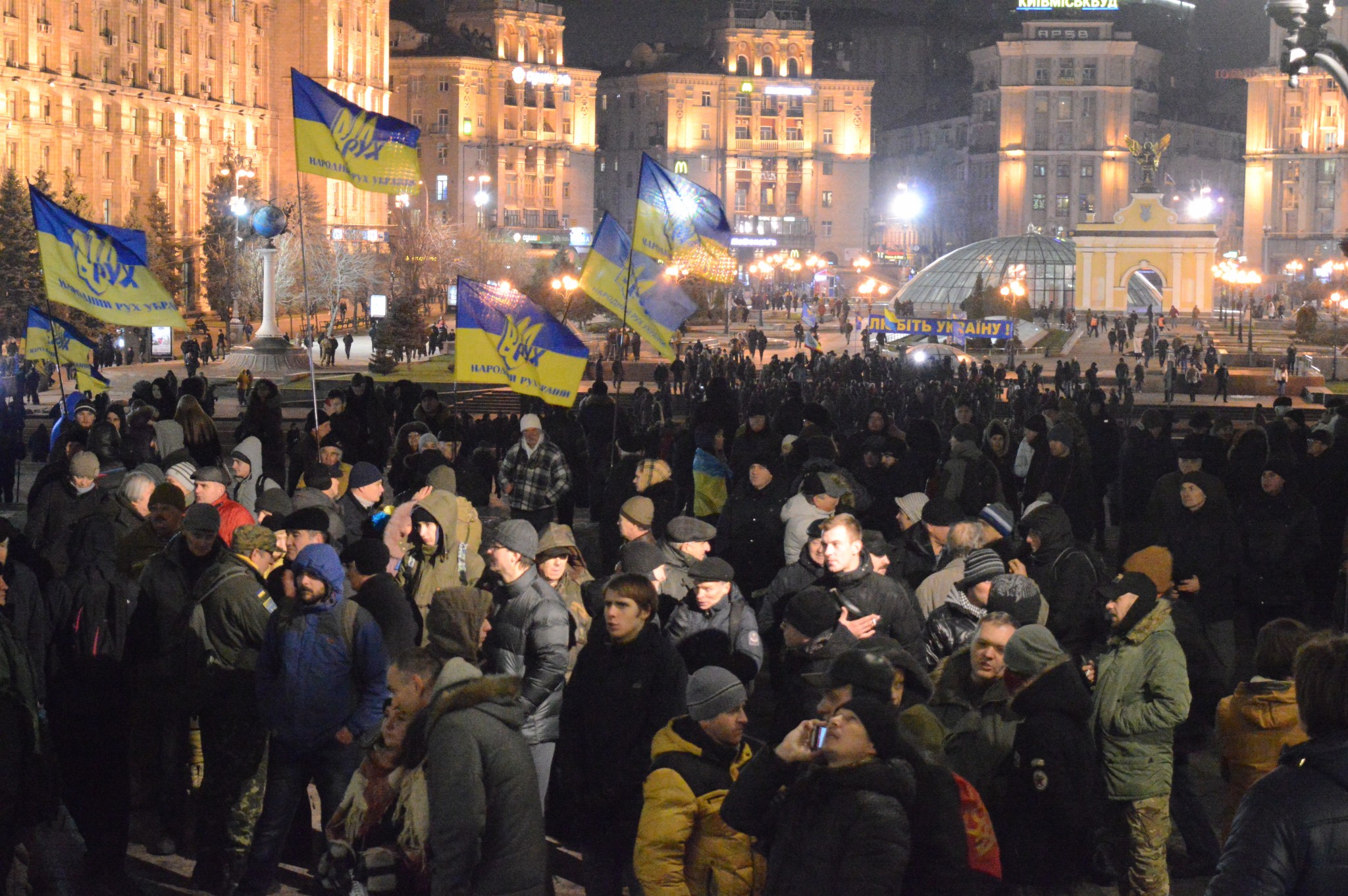 The third anniversary of Euromaidan. Photo gallery - Euromaidan Press