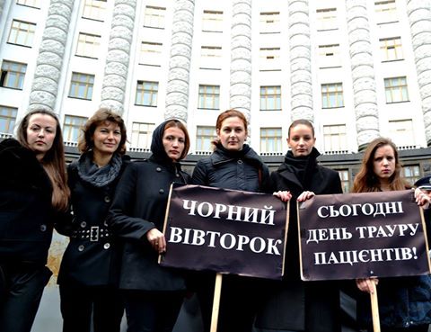 Daria Kaleniuk (second from left), now head of executive director of the Anti-Corruption Action Center, and Olga Stefanyshyna (third from left), executive director of NGO Patients of Ukraine, protesting failing state pharmaceutical procurement in 2014
