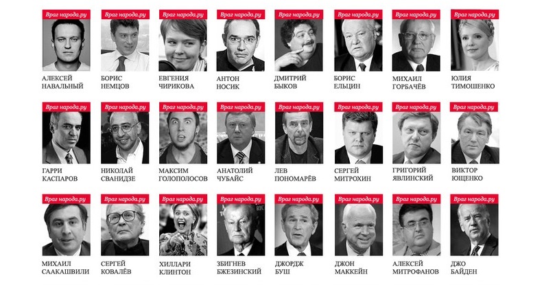 This is a partial list of "enemies of the people" (mostly Russians critical of the Putin regime), which was published on a Russian website called "Enemies of the People.Ru" and widely distributed by Russian media and social networks in late summer 2014. Boris Nemtsov, Putin's most outspoken opponent and #2 on this list, was murdered next to the Kremlin only six months later. The list included not only domestic "enemies," but also some westerners such as Hillary Clinton, Zbigniew Brzezinski, George W Bush, John McCain, Joe Biden, Condoleezza Rice, Margaret Thatcher, Queen Elizabeth, Denis MacShane, and Michael McFaul, who was the US Ambassador in Moscow at the time. The neighboring countries were represented by former presidents of Ukraine and Georgia Victor Yushchenko and Mikheil Saakashvili respectively. Surprisingly, some former Soviet and Russian leaders were also there, such as Boris Yeltsin, Mikhail Gorbachev, Nikita Khrushchev and Lev Trotsky. At the same time, Lenin and Stalin were missing. (See the full and larger version below)