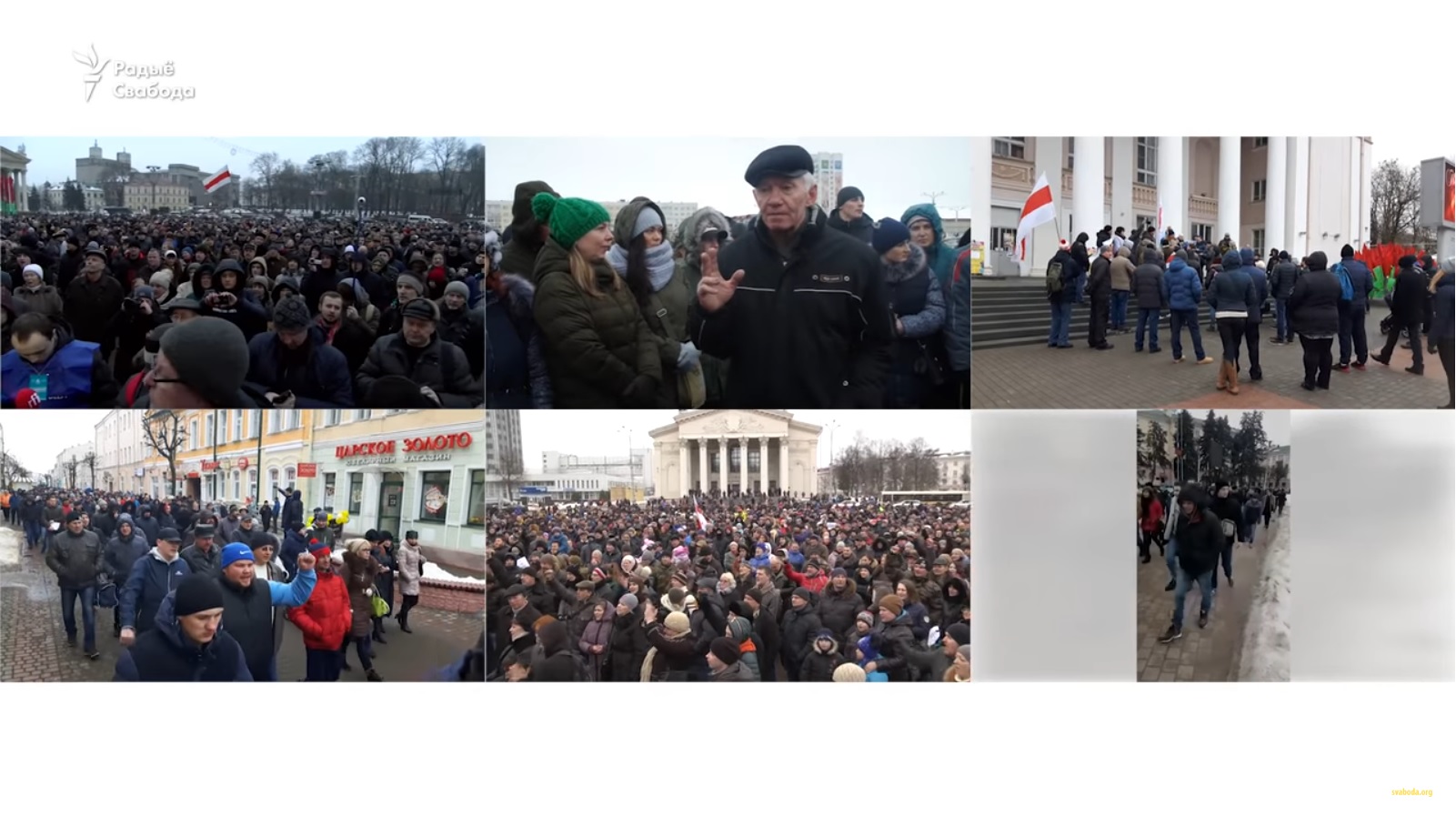 Regional demonstrations in Belarus in February, 2017 (Image: svaboda.org)