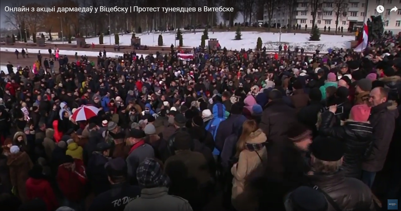 Protest against the vagrants tax in Vitebsk, February 25, 2017 (Image: Belsat video capture)