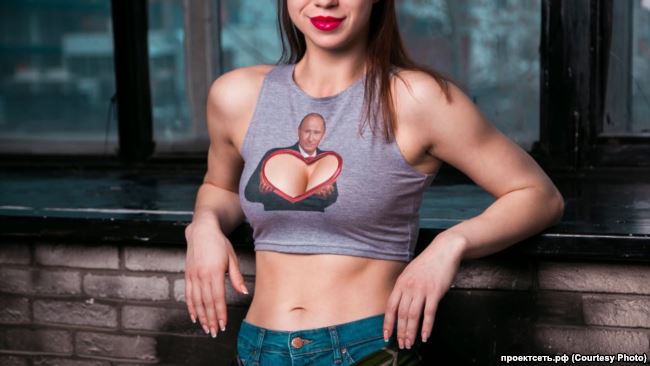The Kremlin-funded youth movement "Set" decided to show its support for Vladimir Putin by designing and selling womens t-shirts featuring his likeness strategically positioned on the wearer's breasts. (Image: spektr.press)