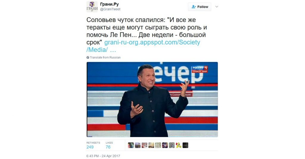 The tweet by Grani.ru says: "Solovyev burned himself a bit: 'Terrorist acts could yet play their role and help Le Pen'... 'Two weeks is a long time.'"