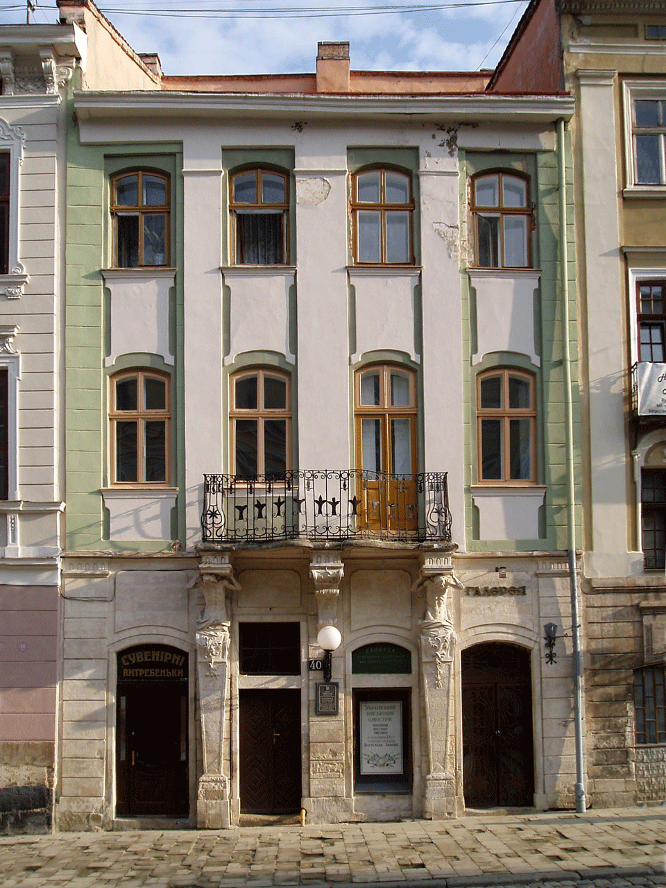 40 Ploshcha Rynok, Lviv 