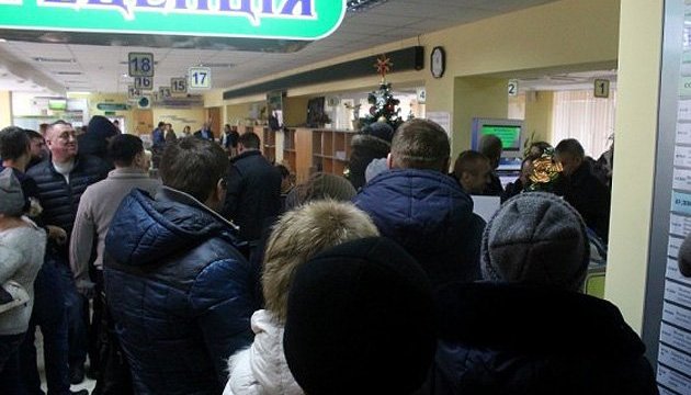 The new legislation forced small business entrepreneurs to cancel their registration in tax offices. Photo: ukrinform.ua ~