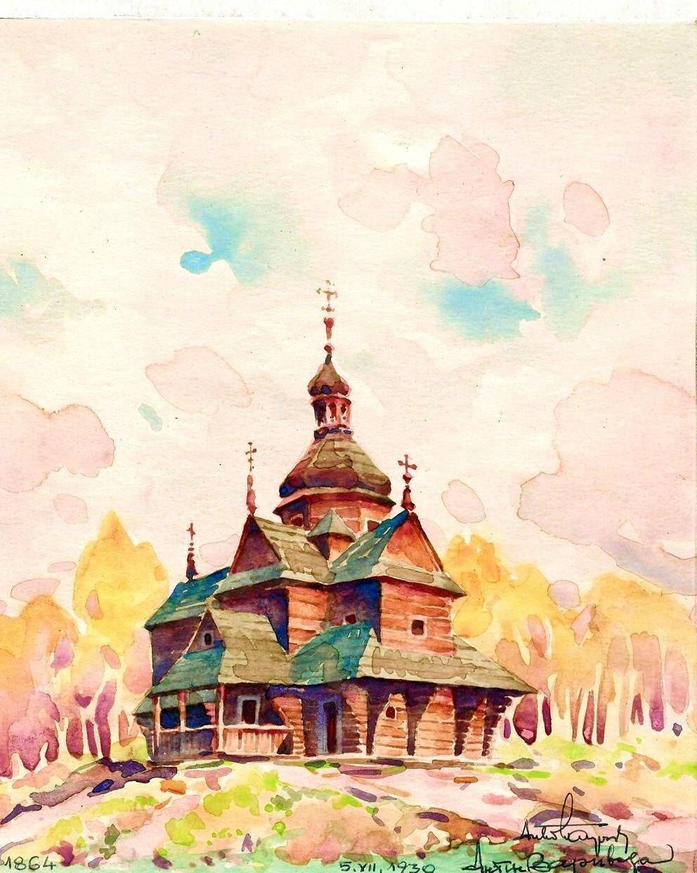 Храм иллюстрация
