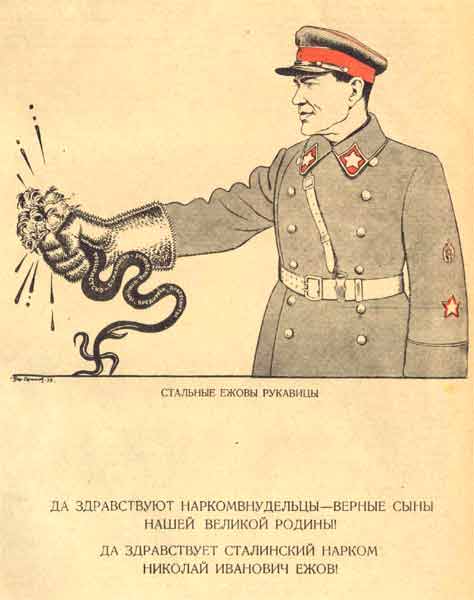 1937 Soviet poster by Boris Yefimov glorifying the NKVD and its chief Nikolai Yezhov for eradicating the “enemies of the people.” In 1940, Yezhov and Yefimov’s brother Mikhail Koltsov were also declared “enemies” and executed ~