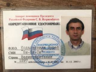 Accreditation of Zurab Kodalashvili as a BBC correspondent Photo from private archive of Zurab Kodalashvili