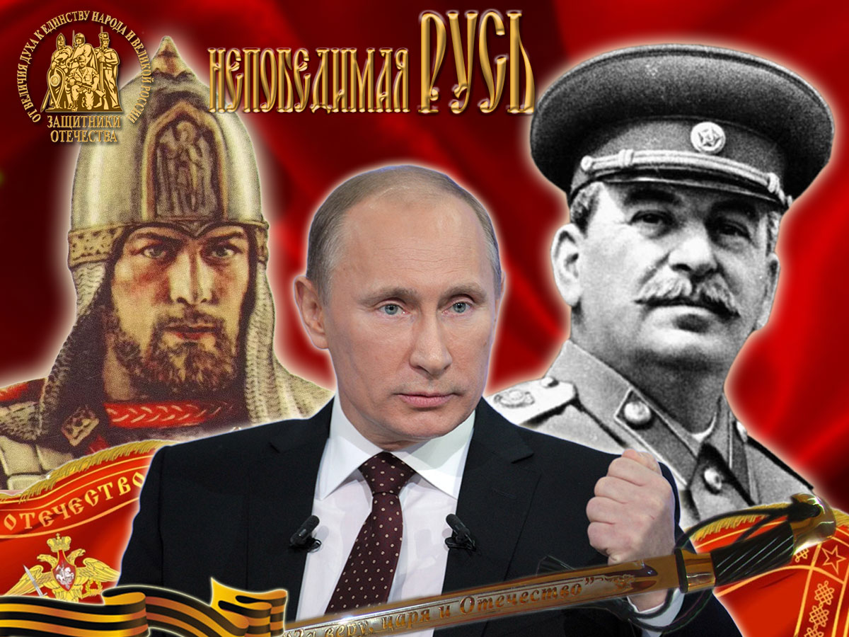 This propaganda poster plays on the mythologized Russian history promoted by the Kremlin, drawing parallels between the supposed "Russian heroes" such as Prince Alexander Nevsky and Joseph Stalin and Vladimir Putin. The sign says "Invincible Russia" (Image: social media)