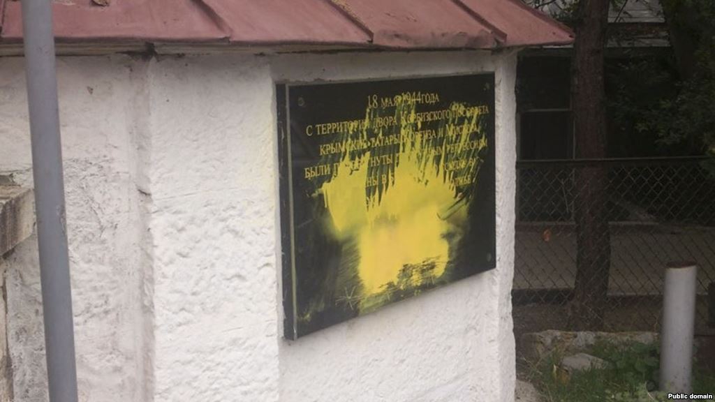 Memorial plaque to the Crimean Tatar victims of the deportation in Koreiz (south coast of Crimea) vandalized in October 2015. Photo: Krym.Realii ~