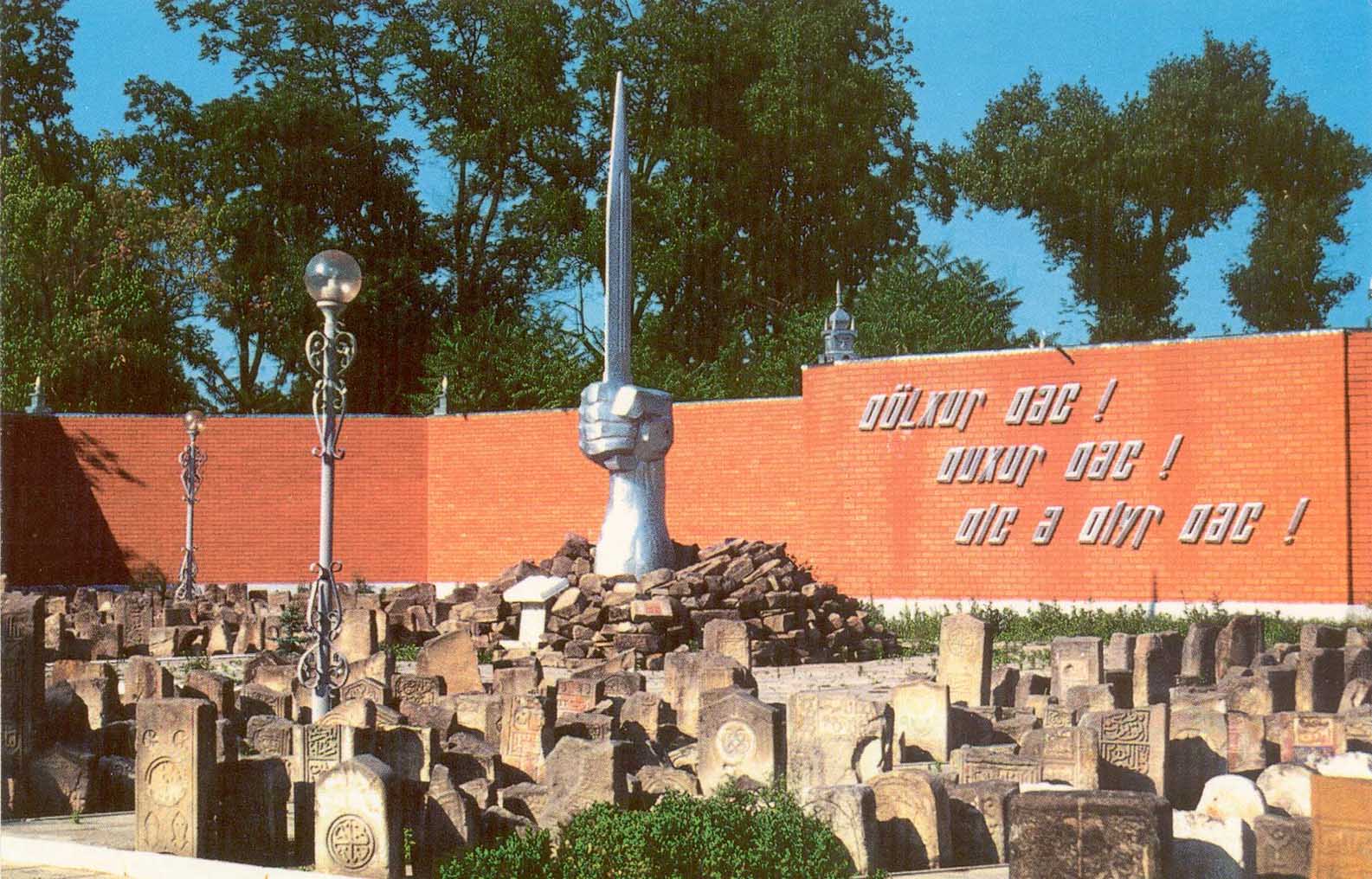 Initial view of the memorial to the Chechen victims of the Stalinist deportation with dozens of old gravestones and the slogan: “We won’t break down! We won’t sob! We won’t forget!” Photo: sakharov-center.ru ~
