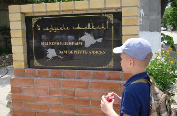 A monument installed in Crimean city of Evpatoria after Putin's Anschluss of Crimea says: "We returned Crimea, you must return Alaska!” (Image: slavicsoc.com)