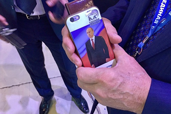United Russia party Putin phone