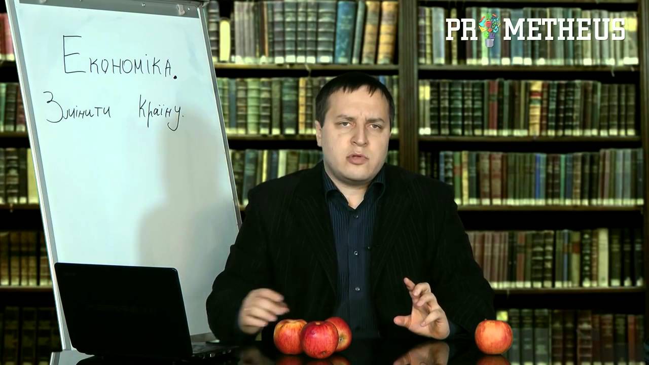 Oleksiy Herashchenko is a star economy teacher at Prometheus