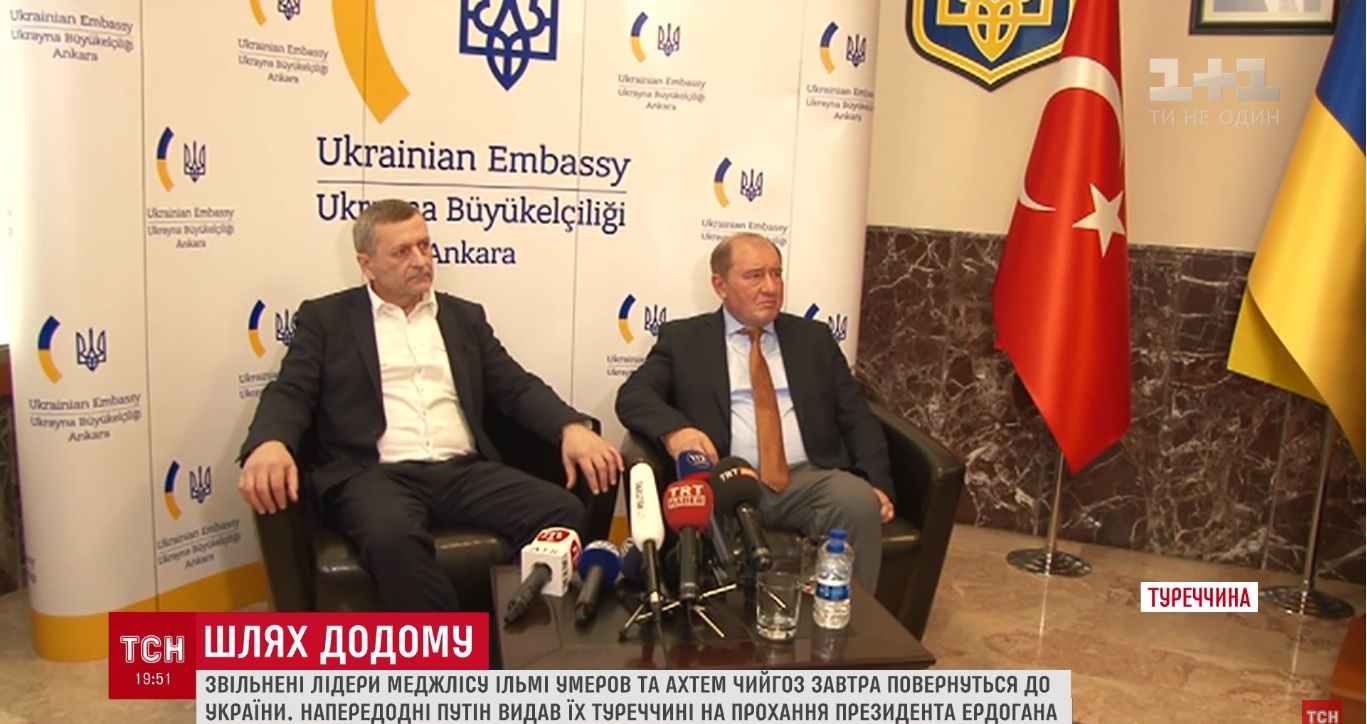 Crimean Tatar leaders Akhtem Chiygoz and Ilmi Umerov during a press conference at the Ukrainian Embassy in Turkey after their release from prison and expulsion abroad by the Putin regime. October 26, 2017, Ankara, Turkey (Image: YouTube video capture)