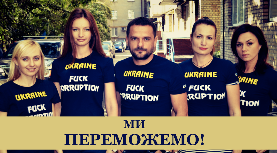 Patients of Ukraine. Photo:patients.org.ua ~