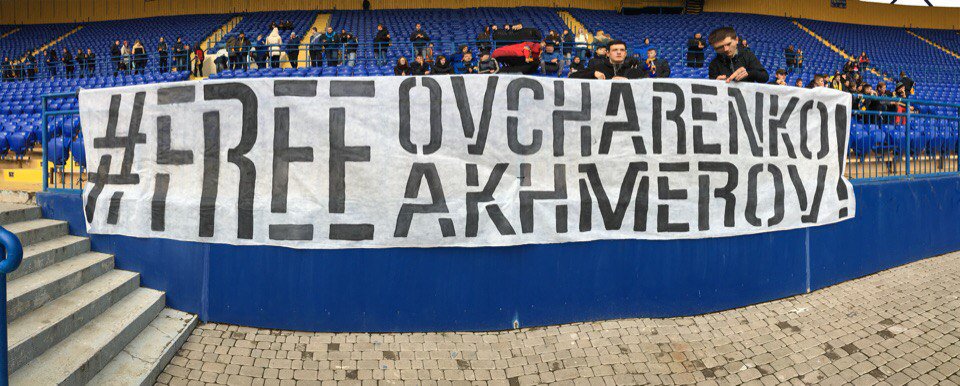 FC Metalist Kharkiv