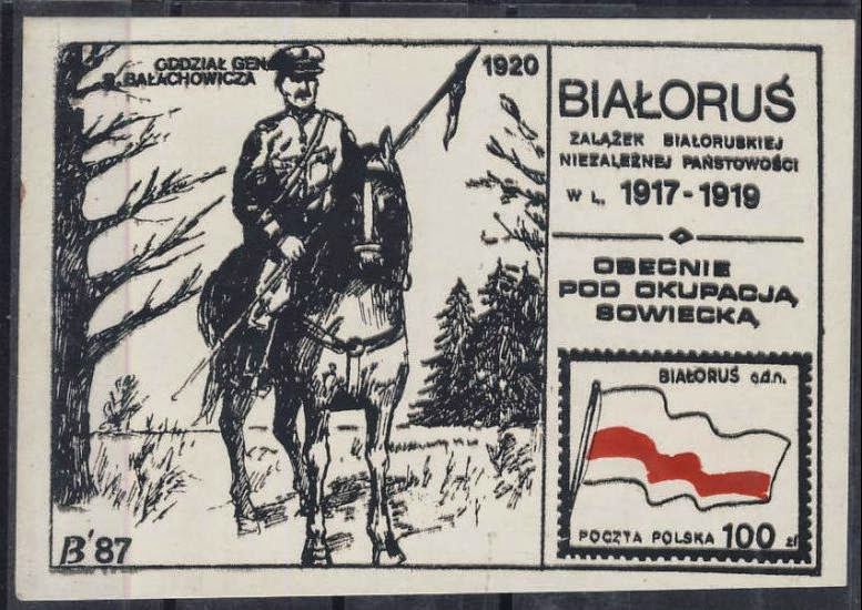 Belarus under Soviet occupation - a mail stamp of a series published underground by the Polish Solidarity movement in 1987.