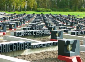 Khatyn, Belarus. Memorial "Cemetary of destroyed villages"