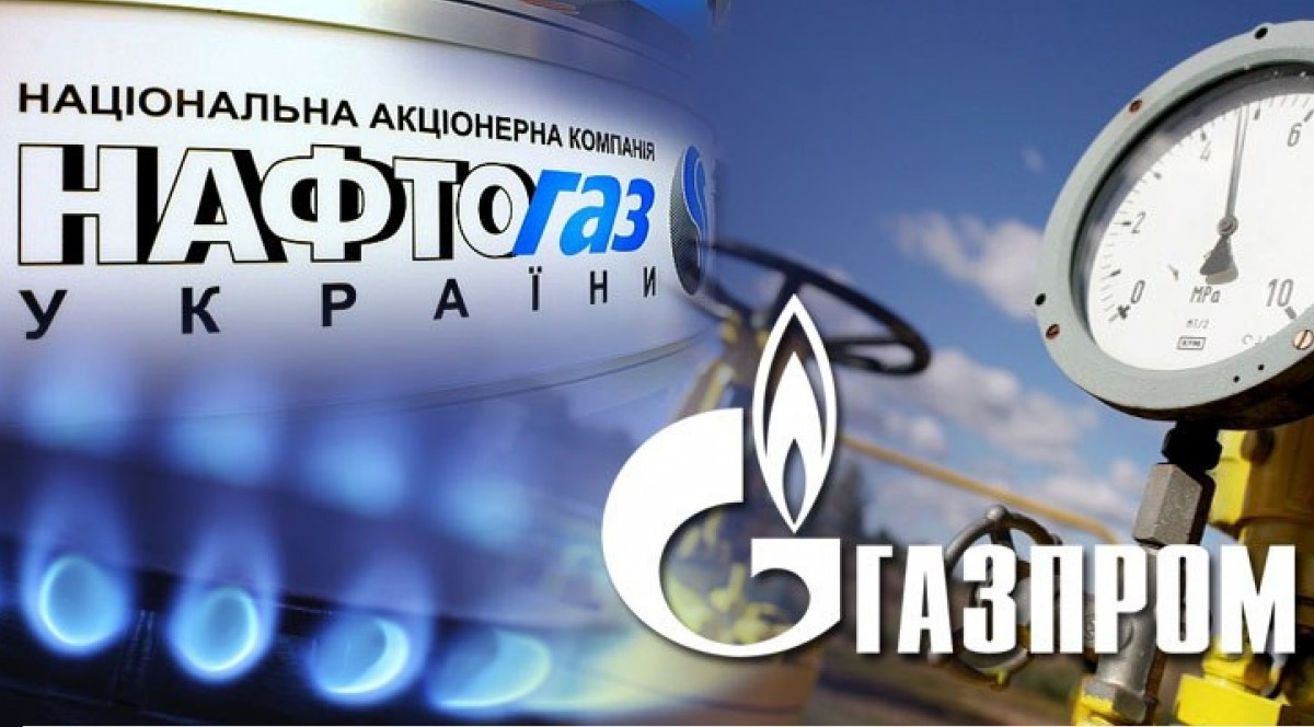 Naftogaz/Gazprom