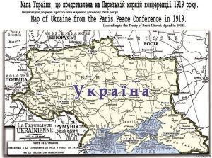 Map of Ukraine, Paris Peace Conference, 1919 ~