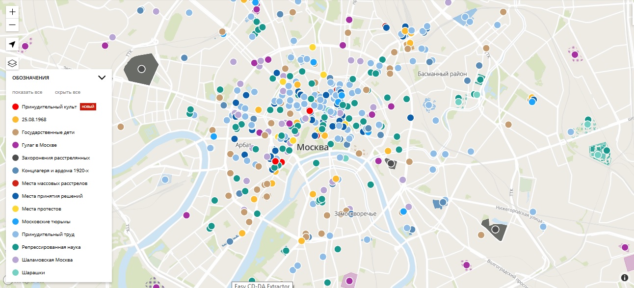A screen capture of the interactive map of GULAG facilities in Moscow published by the Memorial organization at http://topos.memo.ru (Screen capture by Euromaidan Press)