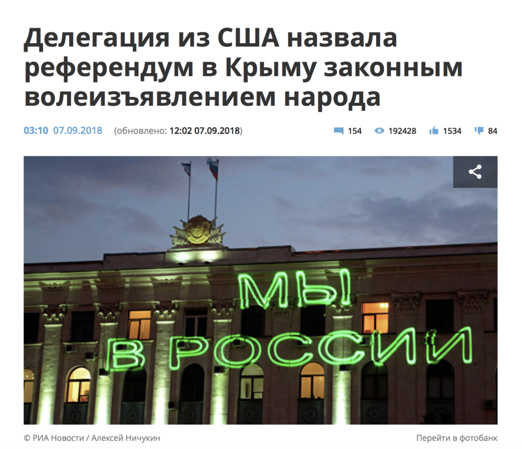“Delegation from the US Calls Crimea Referendum Expression of the Will of the People”, says this headline from Kremlin-controlled RIA Novosti. ~