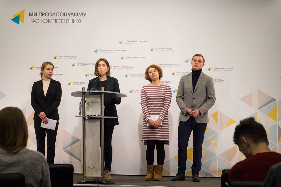 At the presentation of the monitoring of civil society organizations. From left to the right: Anastasiya Krasnosilska, Iryna Shyba, Kateryna Butko, Maksym Kostetskyi. Photo: Transparency International Ukraine ~