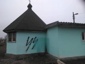 Two bolts of lightning painted on the wall of desecrated church in Zaporizhzhia on 6 February. Source: Ukrayinska pravoslavna tserkva ~